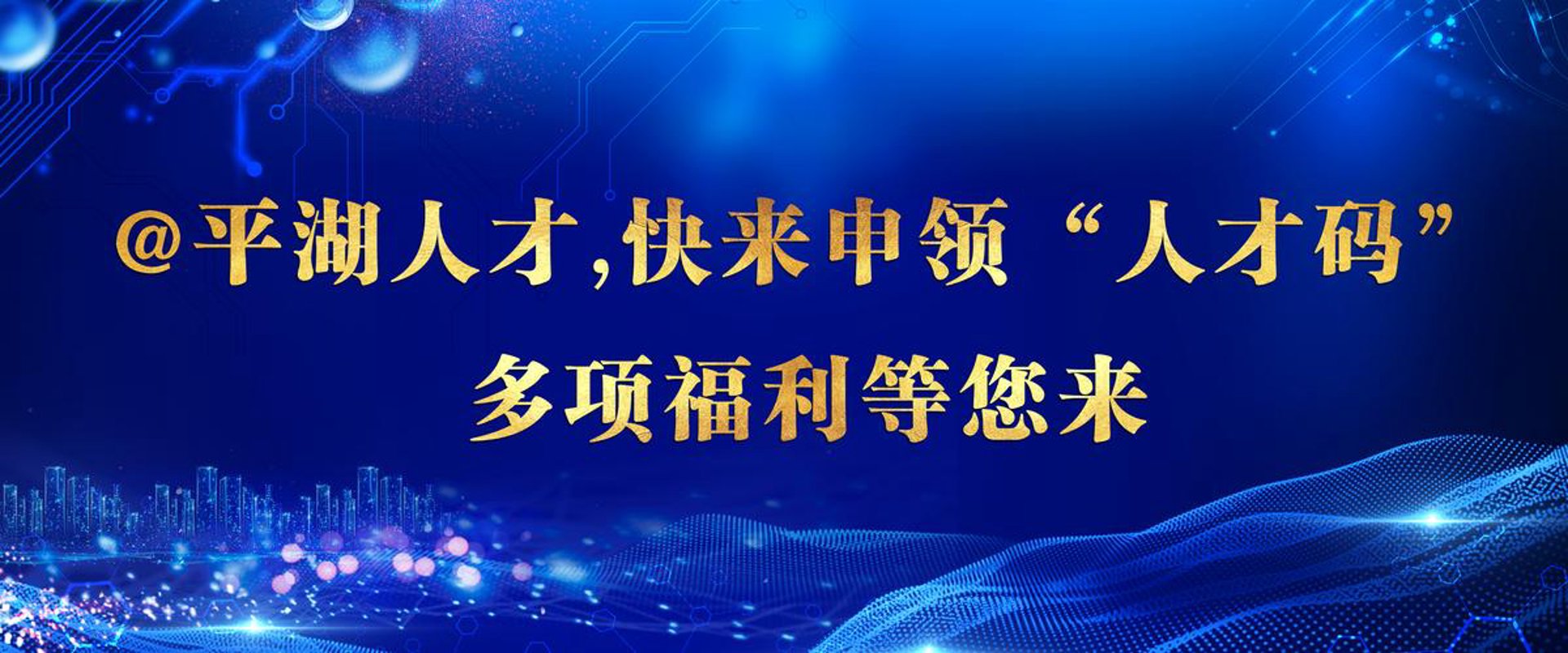 我要找工作网